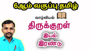 Related video thumbnail