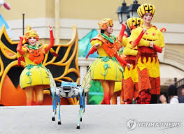 연합뉴스 - News update