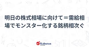 News source: かぶたん