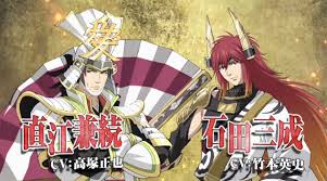 الحلقة08  من انمي Sengoku Musou Images?q=tbn:ANd9GcQfqJmkfHAHsGVNl3tvY6CboGQYqZEnn6AKDYu4eW9C7AXJ9KkoLQ