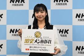 産経ニュース - News update