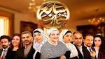 مسلسل سابع جار الحلقة كارثة