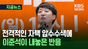KBS 뉴스 - News update