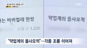 MBN 홈페이지 - News update