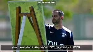 السعودية نيوز - News update