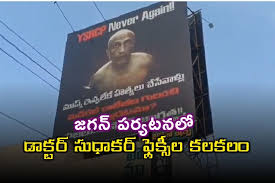 AP7AM - News update