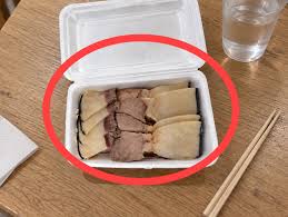고기