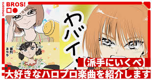 オモコロ - News update