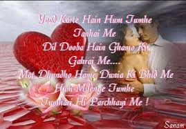 SMS Love hindi 140 Words sad sms messages romantic new image for ... via Relatably.com