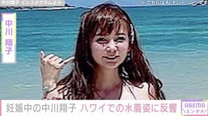 Yahoo!ニュース - News update