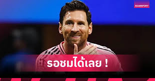 Siamsport - News update