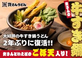 News source: PR TIMES