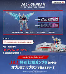 GUNDAM.INFO - News update