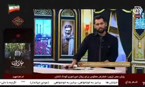 Farsnews | محل خاکسپاری پیکر رهبر شهید در حرم رضوی مشخص شد