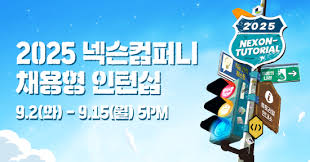 네이트 - News update