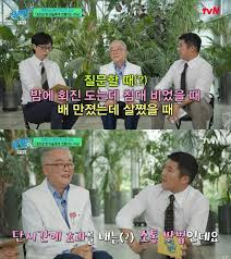 매일경제 - News update