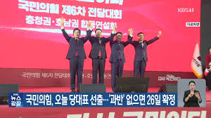 KBS 뉴스 - News update