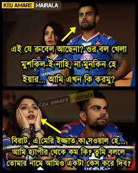Image result for bangla funny comments