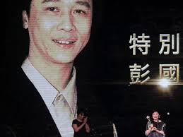 GOLDEN MELODY: Lifetime Contribution Award goes to Peng Kuo-hua - 201406280034t0001