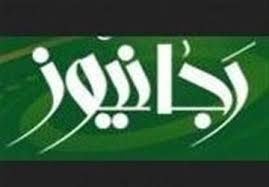 ائتلاف