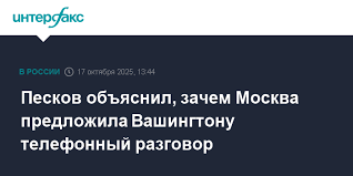 Интерфакс - News update