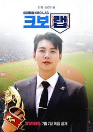네이트 뉴스 - News update