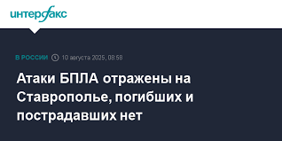 Интерфакс - News update
