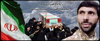 Image result for ‫هفدهمین سالگرد صیادشیرازی‬‎