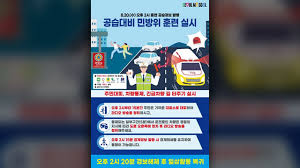 KBS 뉴스 - News update