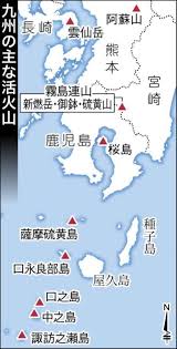 南日本新聞 - News update