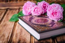 تقویم روز و اوقات شرعی گیلان، ۲۰ مهر ۱۴۰۴