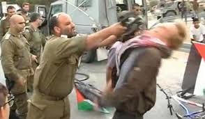 Image result for ‫קת בפרצוף‬&lrm;