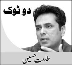 Sher_ka_Shakari