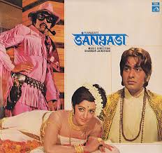 Image result for sanyasi movie 1975)1930