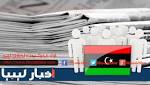 المنتخب الوطني لرفع الأثقال للناشئين