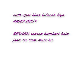 friendship quotes - Best Urdu Poetry Walpapers Quotes Images via Relatably.com
