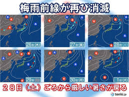 tenki.jp - News update