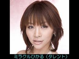 「永島昭浩」の画像検索結果