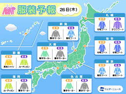 News source: ウェザーニュース