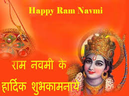 Image result for sri rama navami images in hindi