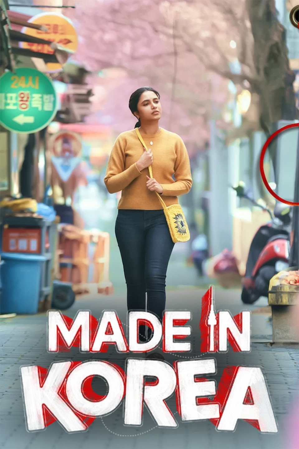MADE IN KOREAN