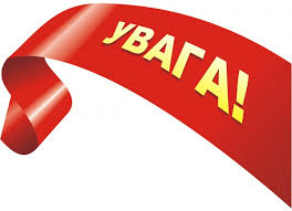 Картинки по запросу фото сесія ради