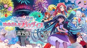 ｄメニューニュース - News update