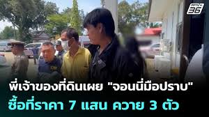 pptvhd36.com - News update