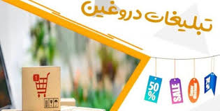 هشدار پلیس فتای البرز به خریداران آنلاین؛ بیعانه تله‌ کلاهبرداران است