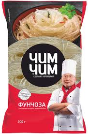 Ֆունչոզա 200 գր /ՉԻՄ-ՉԻՄ/