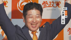 NHK - News update