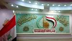 بالصور.. "قانون قدسية كربلاء" في