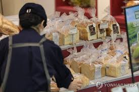 과징금