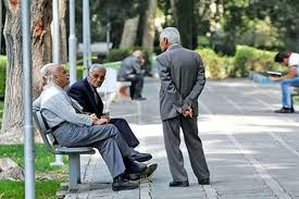 تأمین اجتماعی: پرداخت معوقات بازنشستگان متوقف نشده است